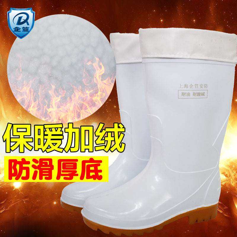 食品厂白色防滑水鞋棉冬季加绒雨鞋女保暖中筒加厚内胆防水男套鞋