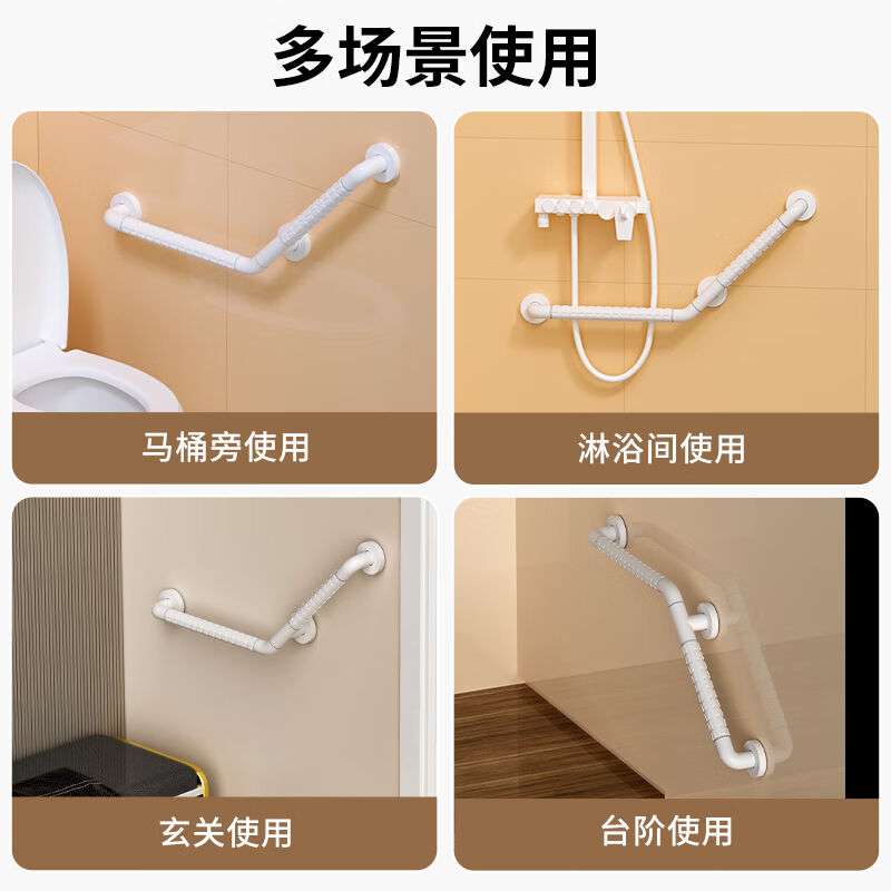 沐唯（muvi）无障碍卫生间马桶扶手老人安全扶手栏杆专用浴室厕所