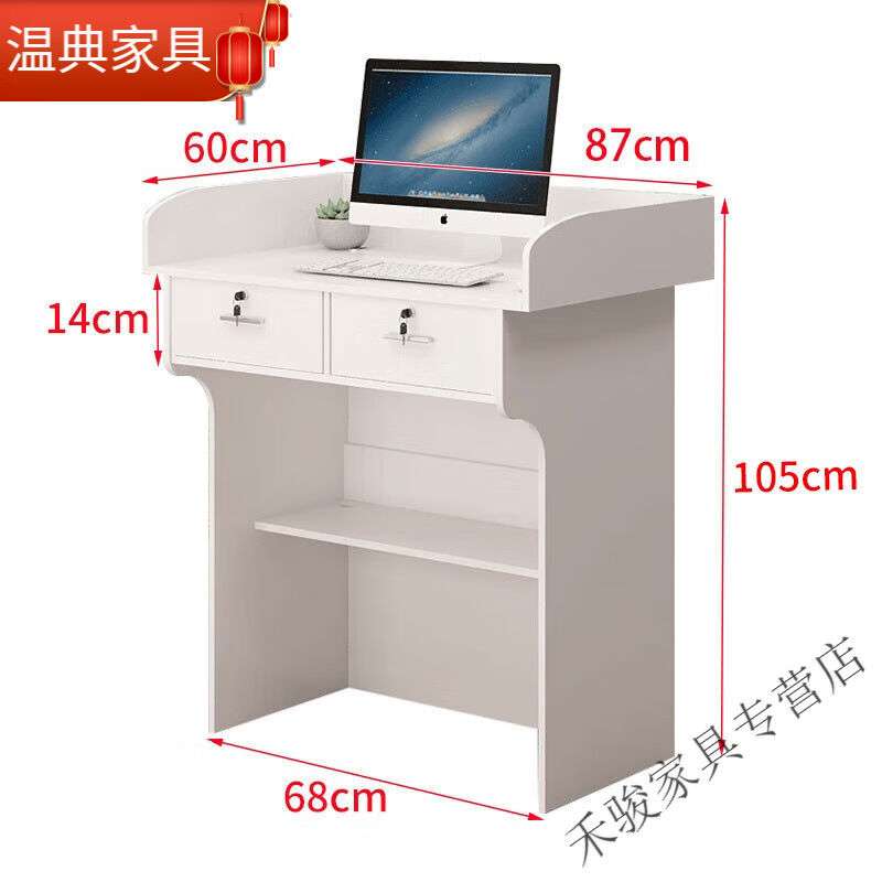 温典讲台桌小讲台教室讲桌教师演讲台老师培训讲课桌学校会议室发