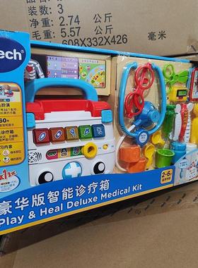 医生过家家玩具伟易达豪华智能诊疗箱仿真打针过家家小医生玩具