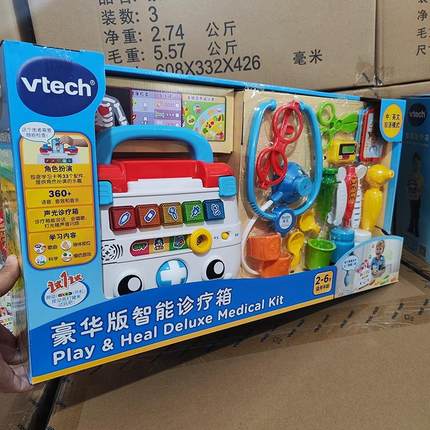 医生过家家玩具伟易达豪华智能诊疗箱仿真打针过家家小医生玩具