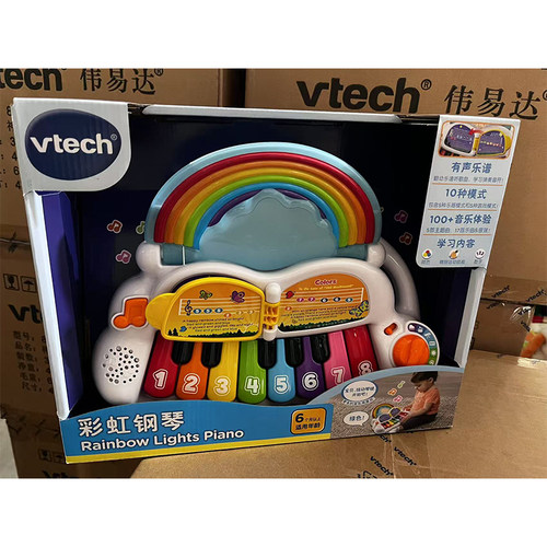 VTech伟易达彩虹钢琴儿童电子琴