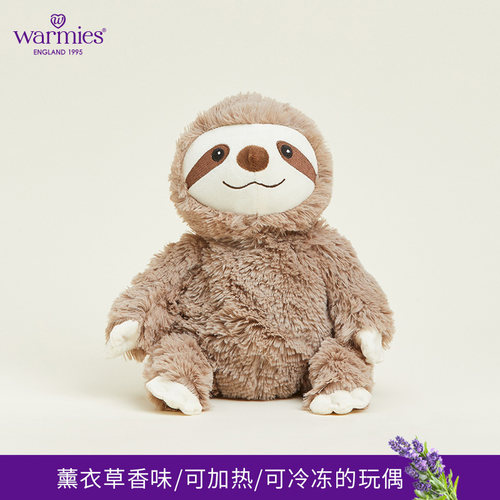 英国温暖树懒瓦姆安抚玩偶