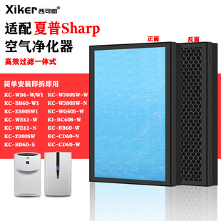 W380 BD60 适配夏普空气净化器过滤网KC WB6 G605滤芯 BC608 WE61