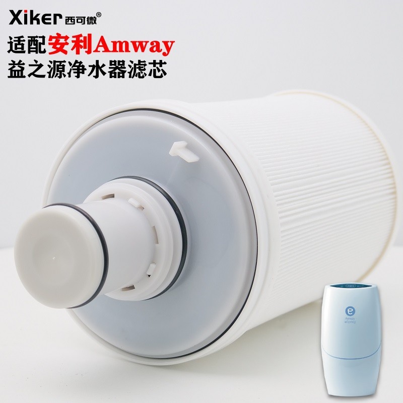 适配安利净水器滤芯100188CH