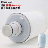 适配安利Amway益之源净水器滤芯100188CH 100186M紫外线前置滤网