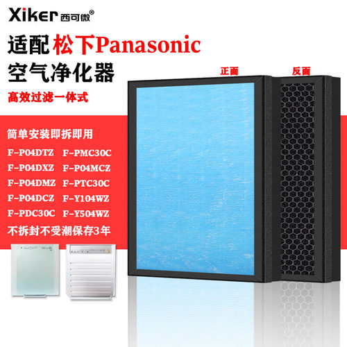 HEPA 活性炭滤网除甲醛异味烟味雾霾pm2.5
