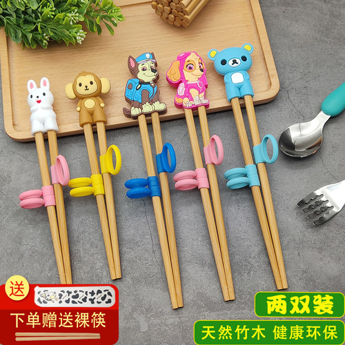 儿童训练筷3-8岁木质可拆洗