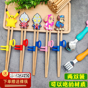 筷子儿童6--12岁宝宝训练筷345三岁木质专用辅助矫正器小孩筷子