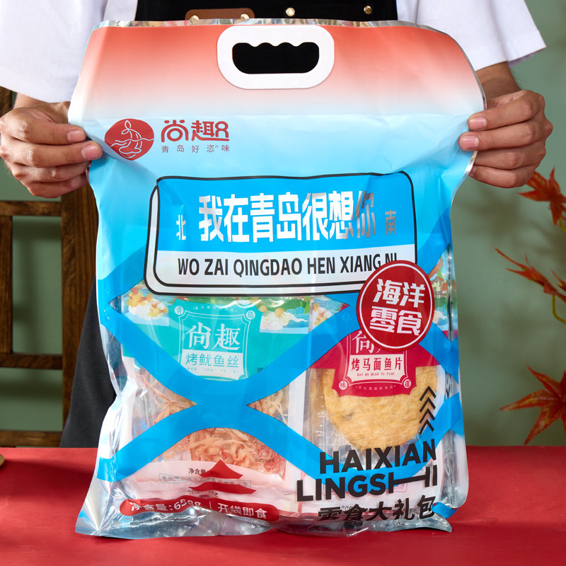 尚趣我在青岛很想你海鲜大礼包山东青岛特产伴手礼