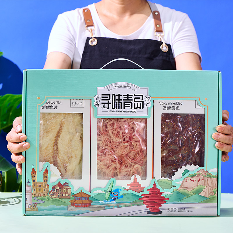 尚趣寻味青岛六鲜干货海鲜大礼包零食山东青岛特产礼盒伴手礼品