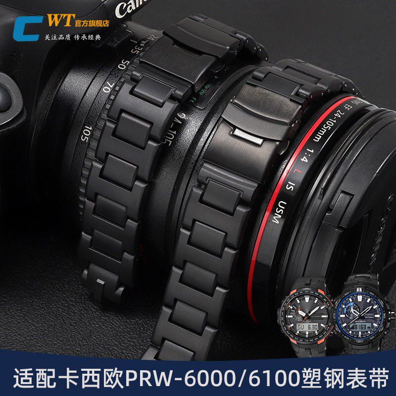 适配CASIO复合塑钢表带PRW-6000/6100/3000Q/3100黑色凸口表带