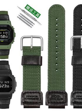 适配帆布手表带卡西欧G-SHOCK小方块DW5600AEJ1200SGW300MRW200