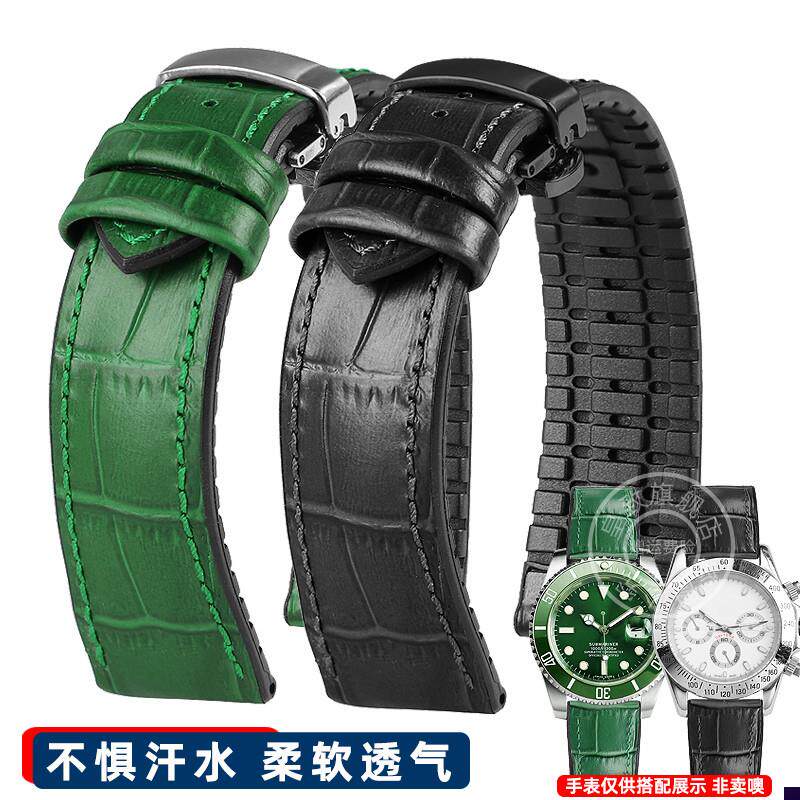适配劳力士绿水鬼探险家黑GMT迪通拿游艇L真皮橡胶手表带2021