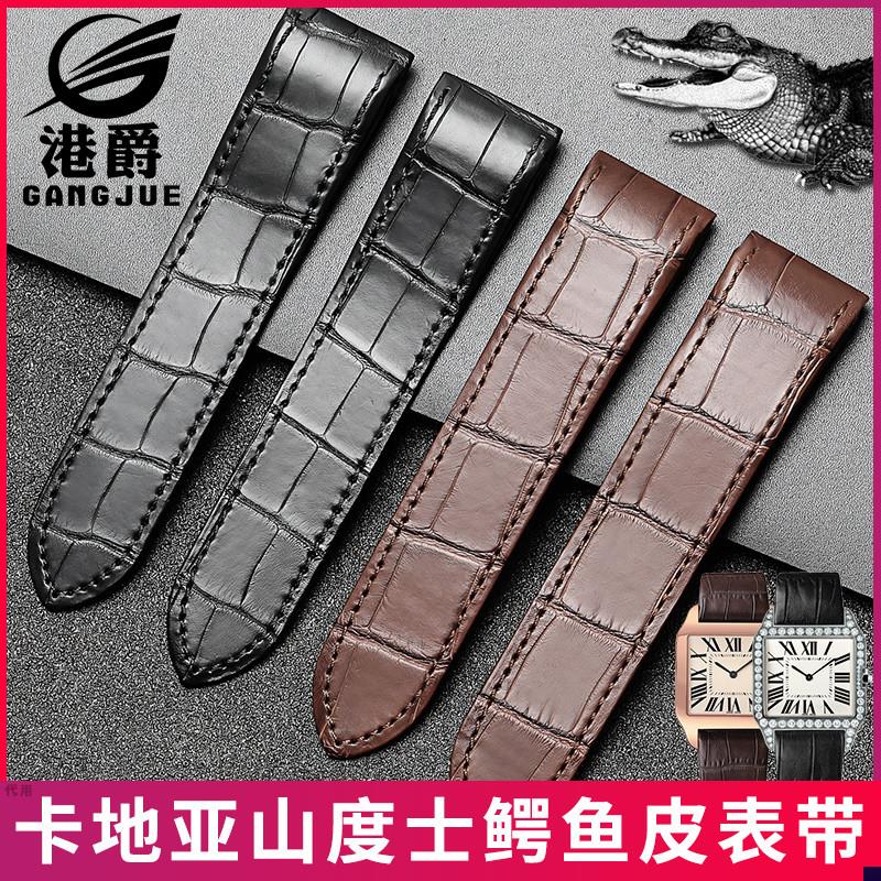 适配鳄鱼皮表带原装卡地亚山度士桑托斯Santos100表带真皮Z男23mm