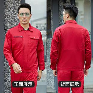 定制劳保工作服棉衣男q工厂车间工人工程汽修防寒工装 套装 秋冬款