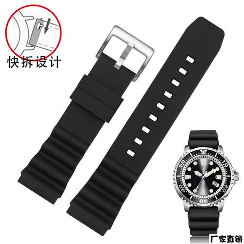 适配品质YOPO硅胶手表带适配精工5号卡西欧剑鱼MDV-106MTP-VD01通