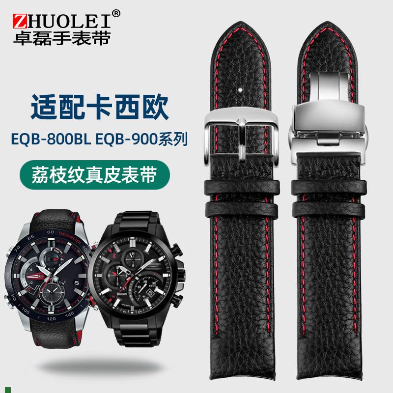 CASIO卡西欧原款手表男pEQB-800BLEQB500/501/900真皮手表带