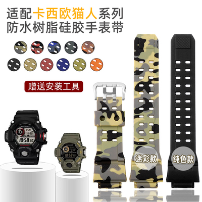 代用卡西欧G-ShHOCK猫人系列3410表带 男GW-9400 GW9300硅胶手表