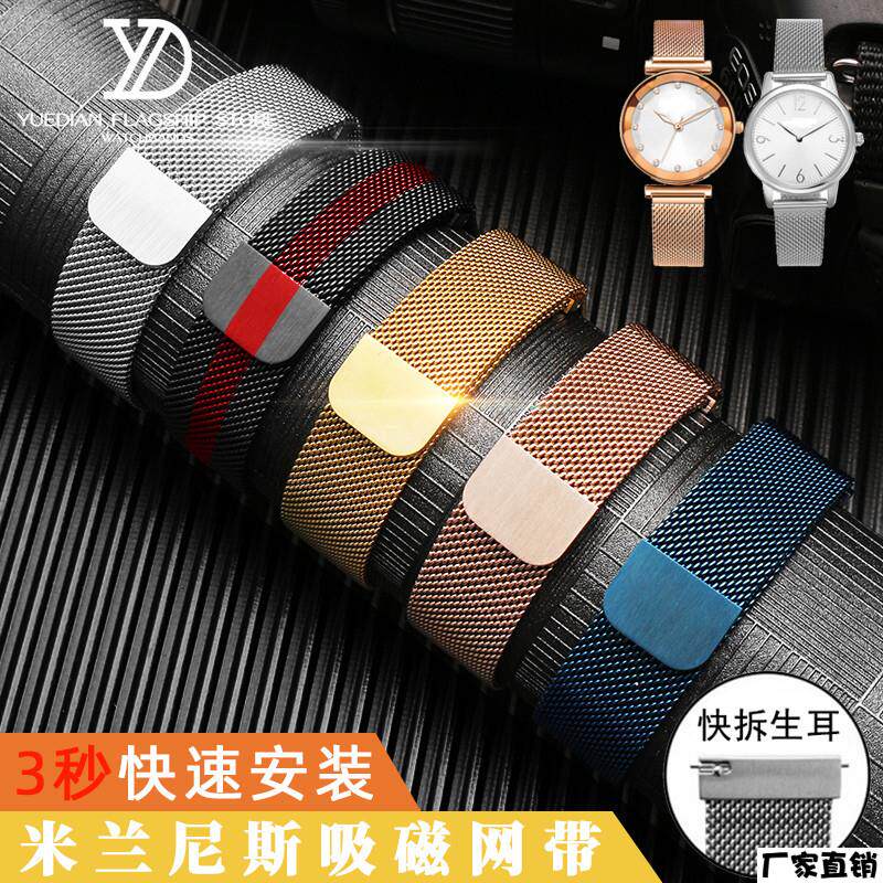 适配品质适配OliviaBurton奥利维亚伯顿小蜜蜂ADEXE米兰精钢手表