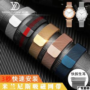 适配品质适配OliviaBurton奥利维亚伯顿小蜜蜂ADEXE米兰精钢手表