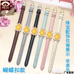 适配品质品牌琥珀蜜蜡表带可搭配多款手表的平纹真皮表链21X17MM