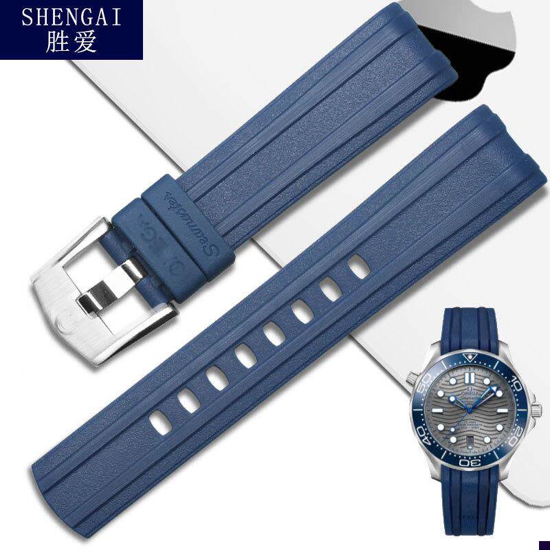 适配欧米茄300e新海马600橡胶表带男针扣硅胶手表带20mm配件