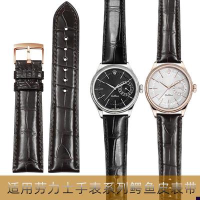 适配原装劳力士切利尼表带真皮男5v0535/509/515日志水鬼蚝式鳄鱼