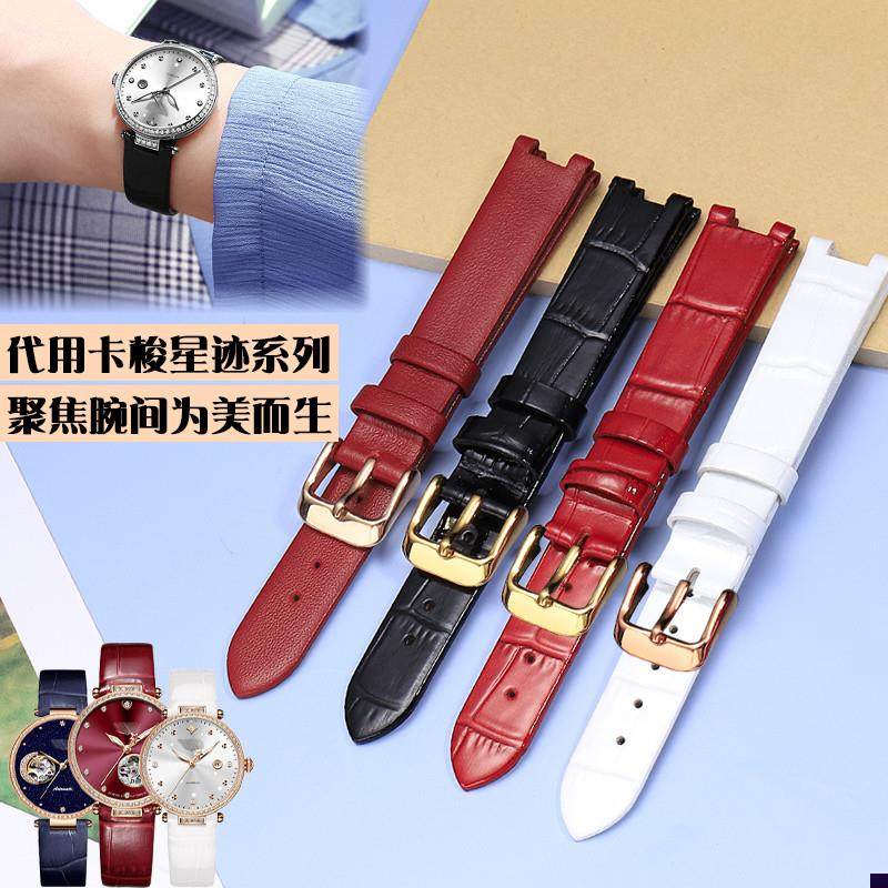 适配原装KASSAW卡梭尔表带女凹口真D皮K885L红色星迹手表带女配件