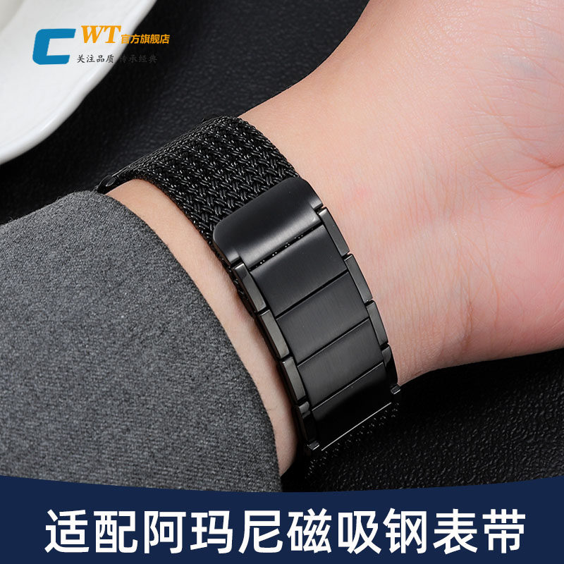 适配阿玛尼手表带磁吸钢带男ARr2447 2443 60008 1981精钢表链22m