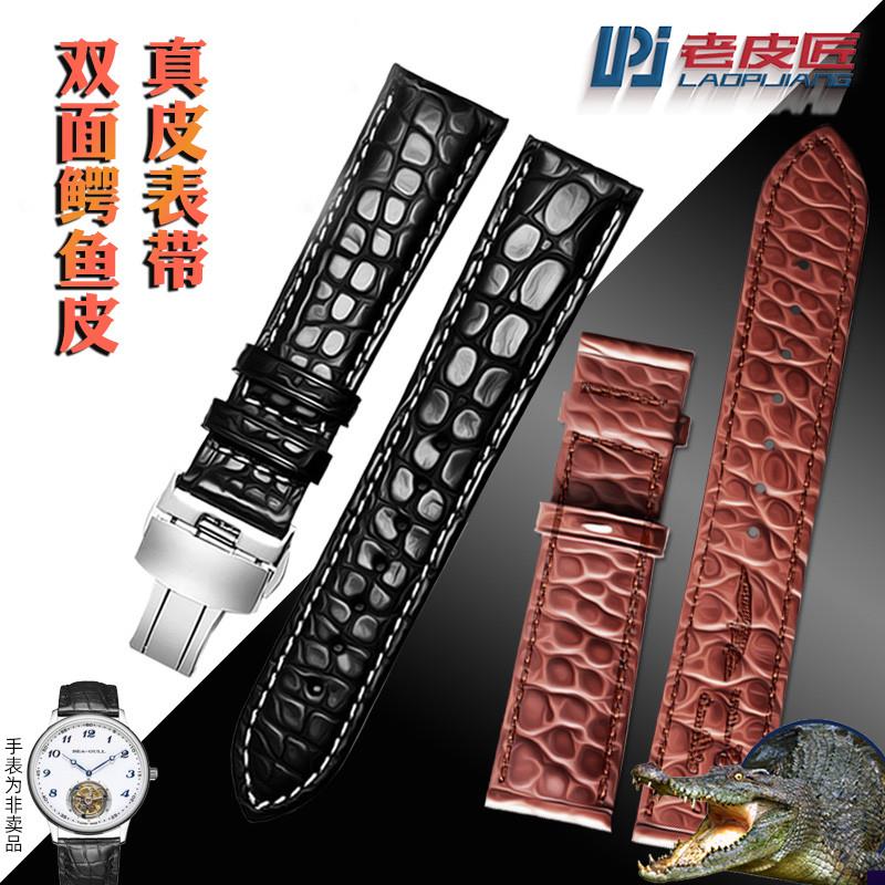 适配双面鳄鱼皮真皮表带积q家艾米龙宝齐莱蝴蝶扣表链202122mm