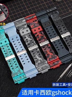 适配Casio卡西欧gshock橡胶表带GA110100GDN120替换手表带男140