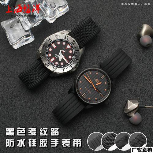 适配品质硅胶手表带男女运动表链黑柔软保险扣橡胶适配梅花精工美