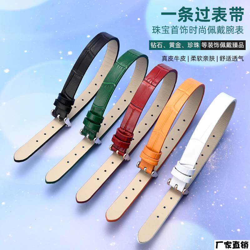 适配品质皮带手链手环金饰品配带宝翡翠金首饰时尚女手腕带一整条