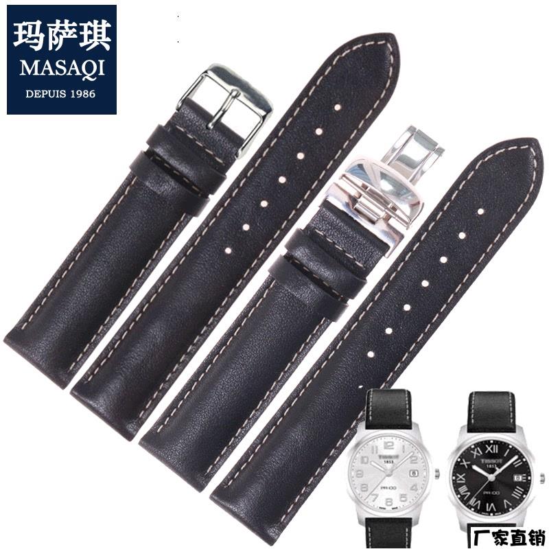 适配品质适用天梭力洛克真皮表带T014T049T067蝴蝶扣男黑色牛皮表