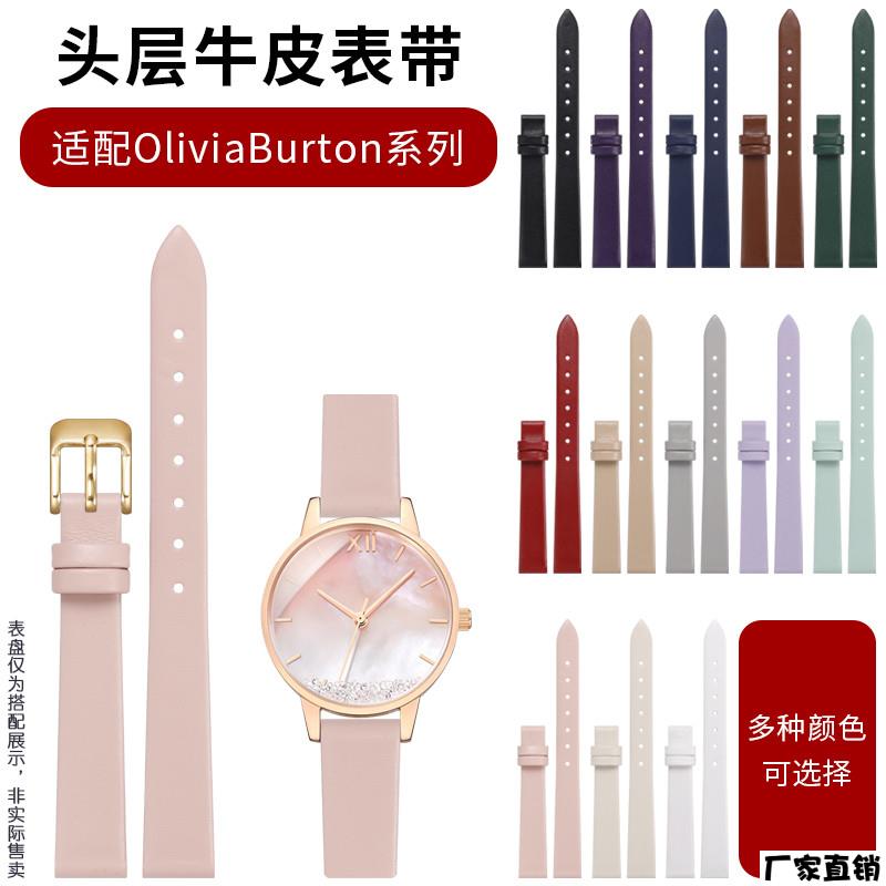 适配品质适用迪士尼儿童表带女款MK-1131911300真皮粉色白色牛皮