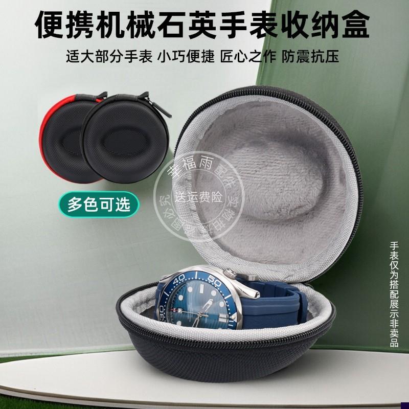 适配防摔收纳盒劳力士精工便z携表盒男女旅行腕表包装盒