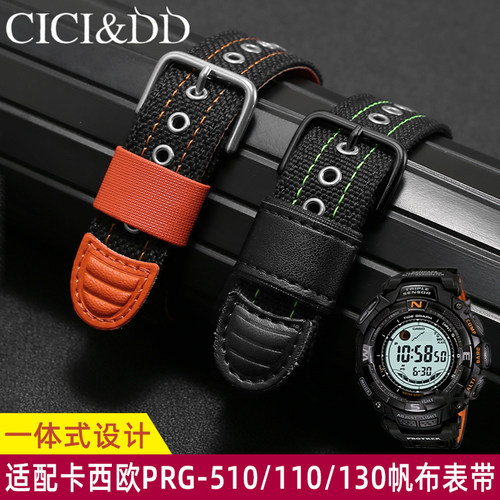 适配卡西欧帆布手表带PRGp-510/110/130 PRW-5100G一体式尼龙配件