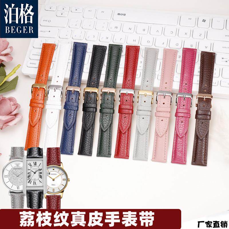 适配品质真皮表带女代用天梭DW浪琴飞亚达阿玛尼满天星手表带柔软