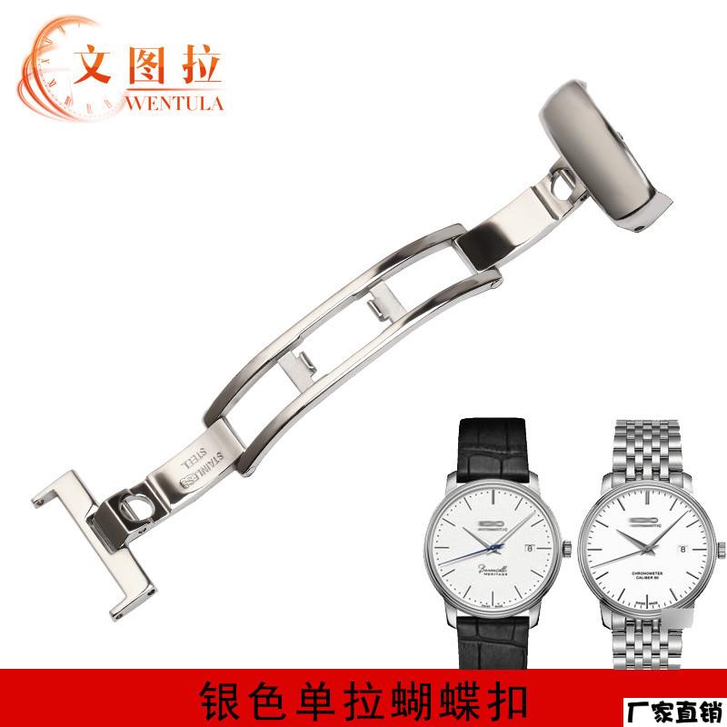 适配品质表扣代用美度表带扣精钢针扣皮表带扣蝴蝶扣皮表带扣