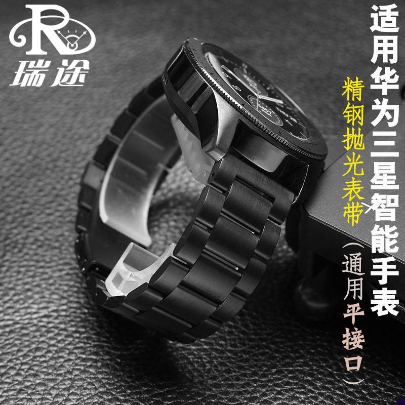 适配华为WatchGT2o表带荣耀Magic智能手表不锈钢带运动腕带表链