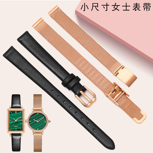 真皮手表带女马克华k菲Lola Rose小绿表DW阿玛尼米兰尼斯钢带表链