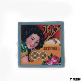 适配品质香港三凤海棠粉金银首饰去污去锈手表配件表带五金清洁护
