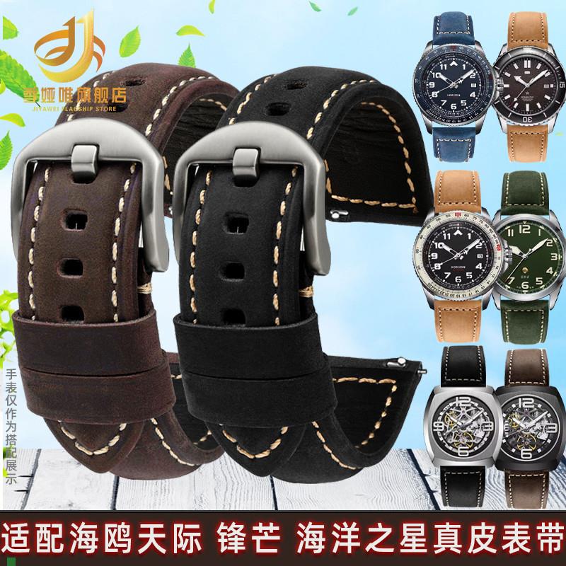 Seagull海鸥酒桶型机械表6094HK天J际街霸疯马真皮手表带2224