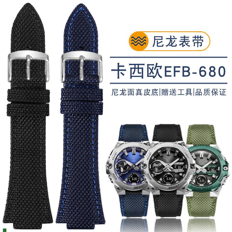 适配帆布手表带适用Casio卡西欧EdificeEFB-680尼龙防水牛皮底男