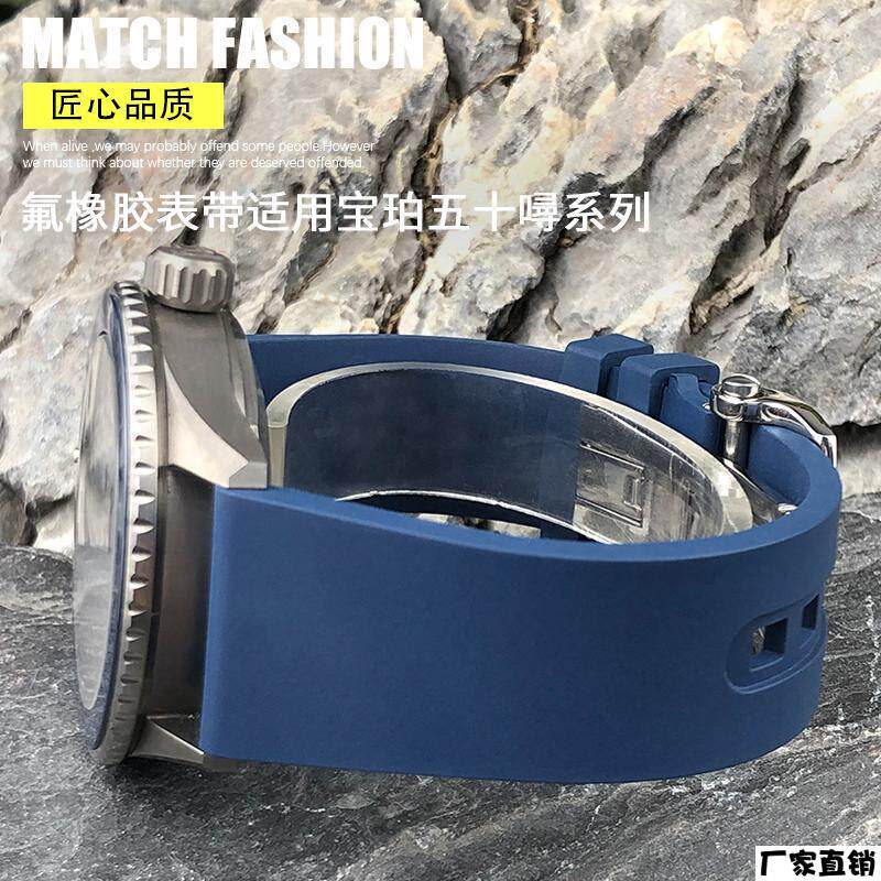 适配品质氟橡胶防水表带适配五十寻500050155020五十蝴蝶扣23mm