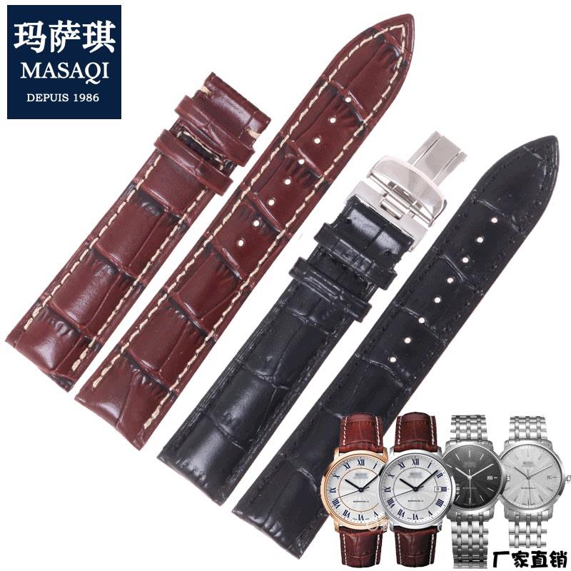 适配品质适用美度贝伦赛丽系列M3895C表带M3895.4.21.8手表皮带配
