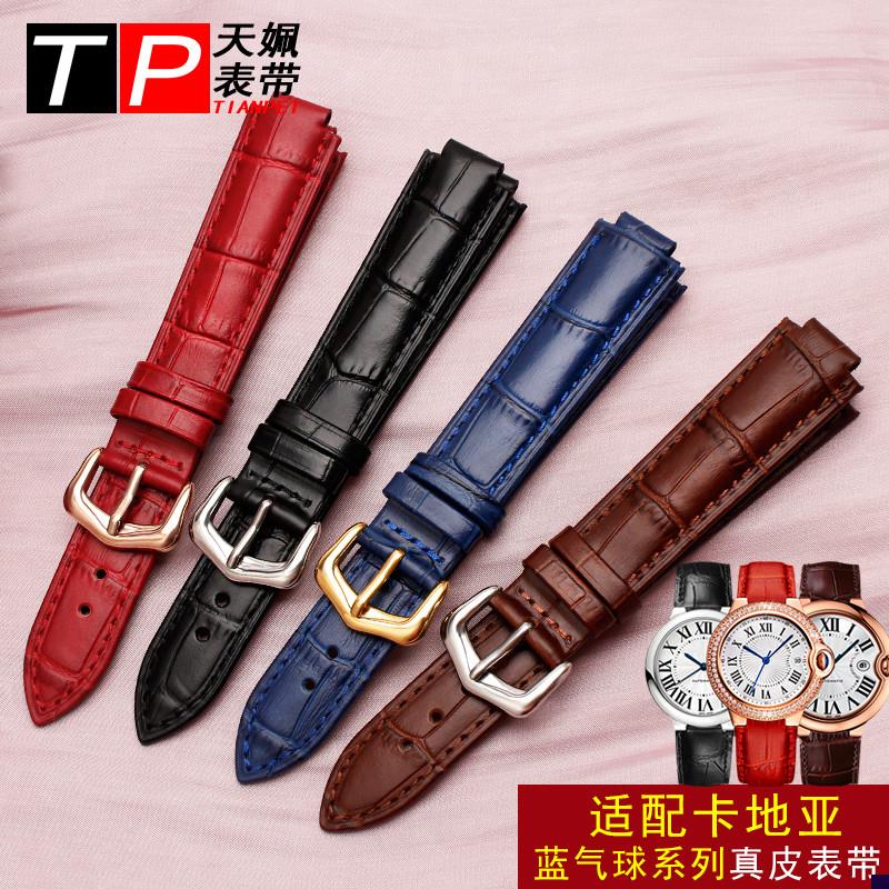 适配卡地亚蓝气球手表带男女牛皮表带配件大号Q小号凸口皮带表链