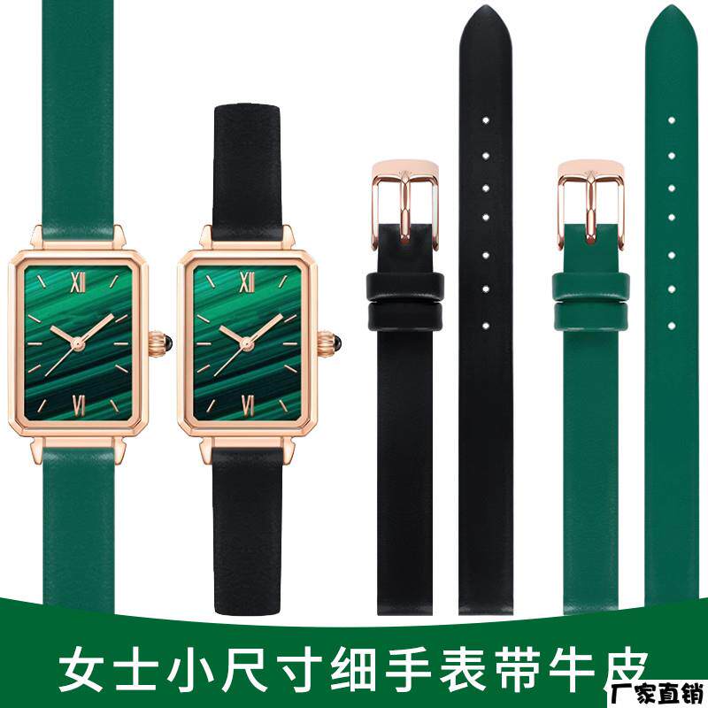 适配品质女士通用表带真皮适配DW星皇rola古尊小方表盘小方糖米兰