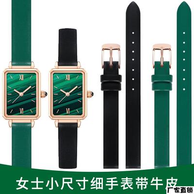 适配品质女士通用表带真皮适配DW星皇rola古尊小方表盘小方糖米兰